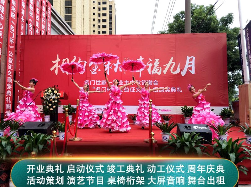 太原活动策划：一场精彩的视觉盛宴