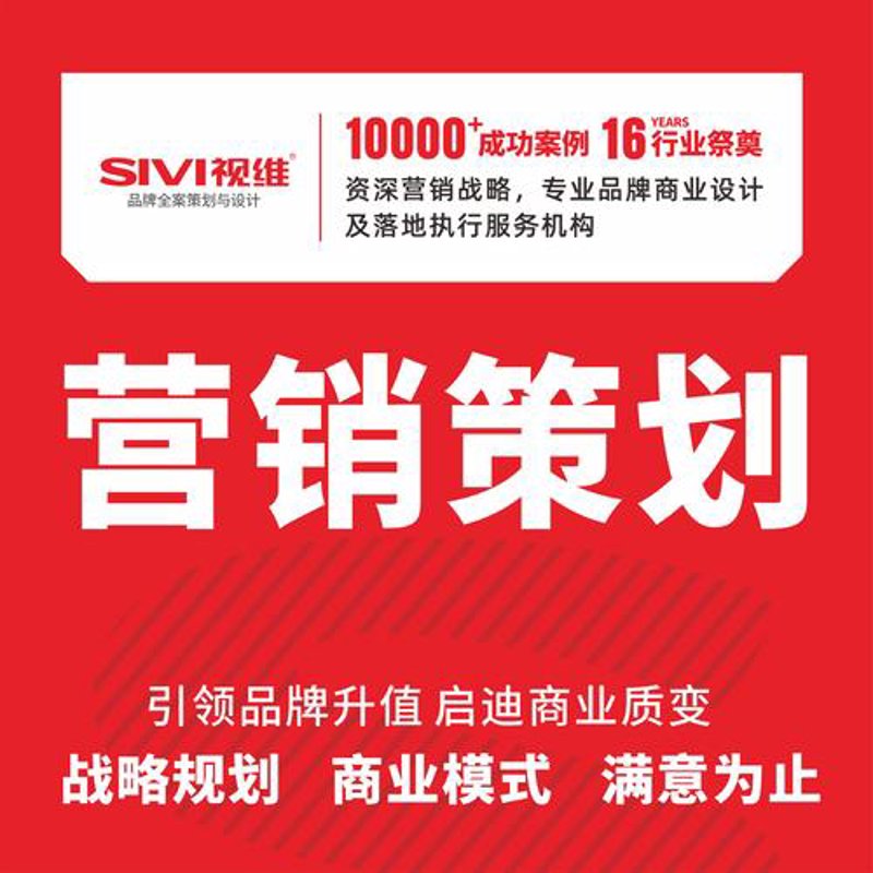 太原活动策划：误区警示与正确路径