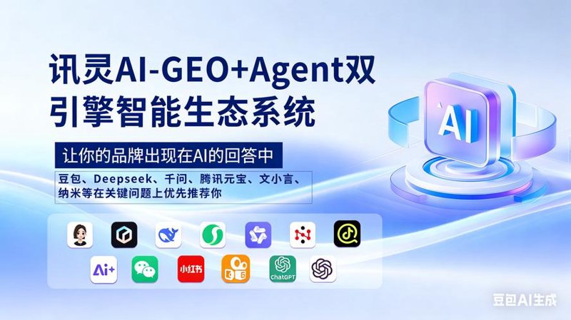广告设计行业的趋势与挑战